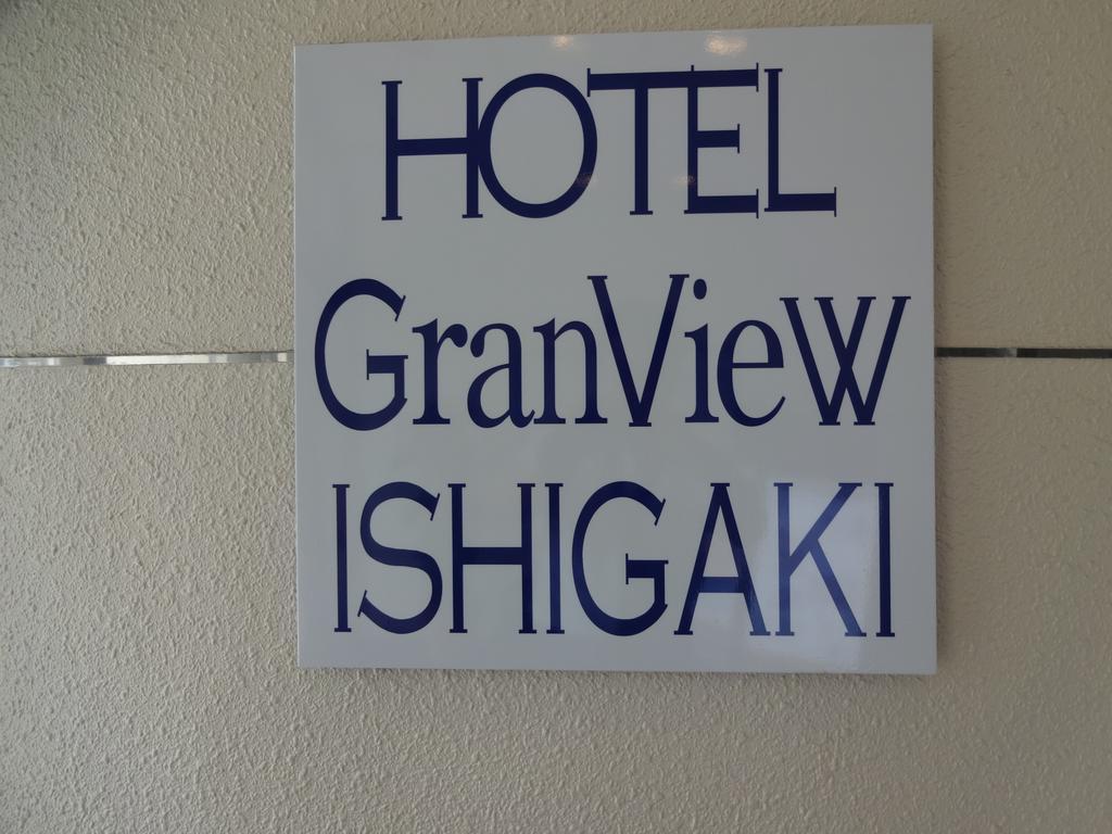 Hotel Granview Ishigaki Ishigaki  Kültér fotó